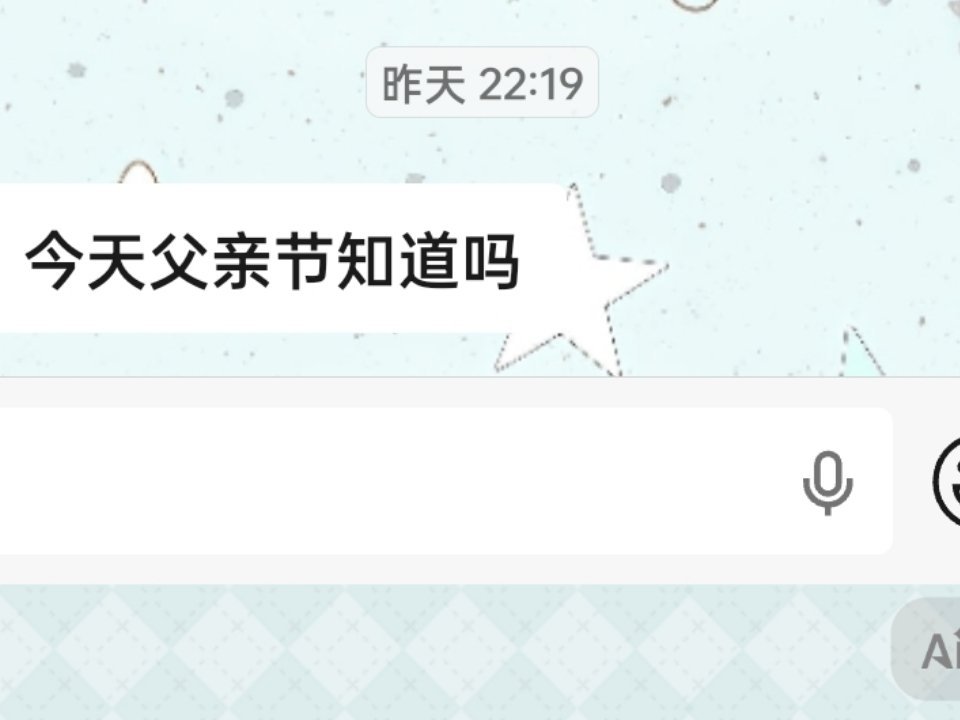 哦 我真不知道 