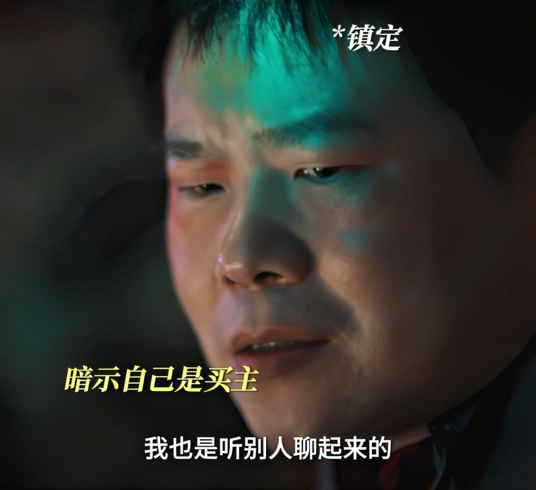 边水往事导演拍了部悬案 老算导演出手就是王炸！这扑面而来的算式美学，直接把悬疑感
