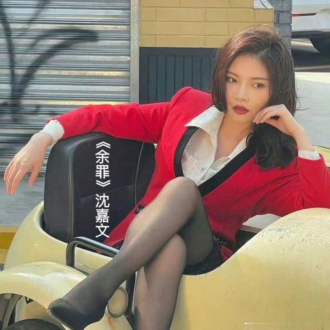 徐冬冬回应身材争议好喜欢她这份松弛感，不被白幼瘦审美绑架，觉得健康舒展最重要，还