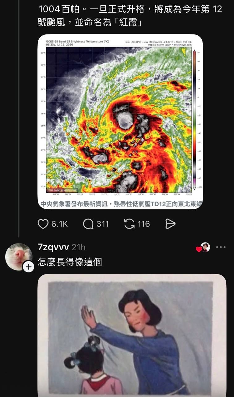 死去的记忆在攻击我 