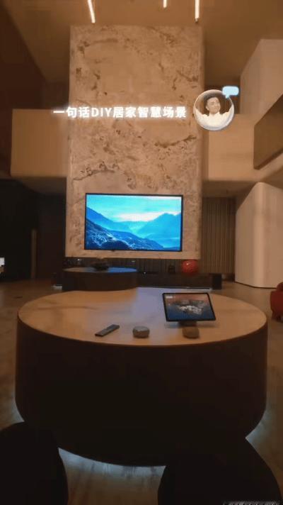 余承东又双叒请小尼到家做客其实我理想的智慧家，应该像朋友一样懂我！！华为鸿蒙智家