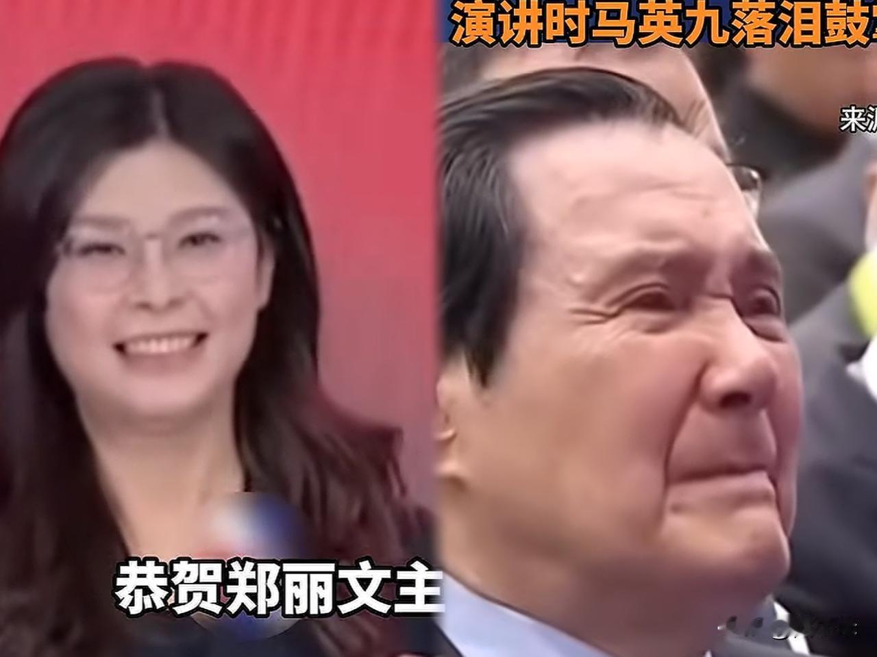 郑丽文的就职演讲之所以能够让马英九感动落泪，不止一次，多次，也是因为她对国民党的