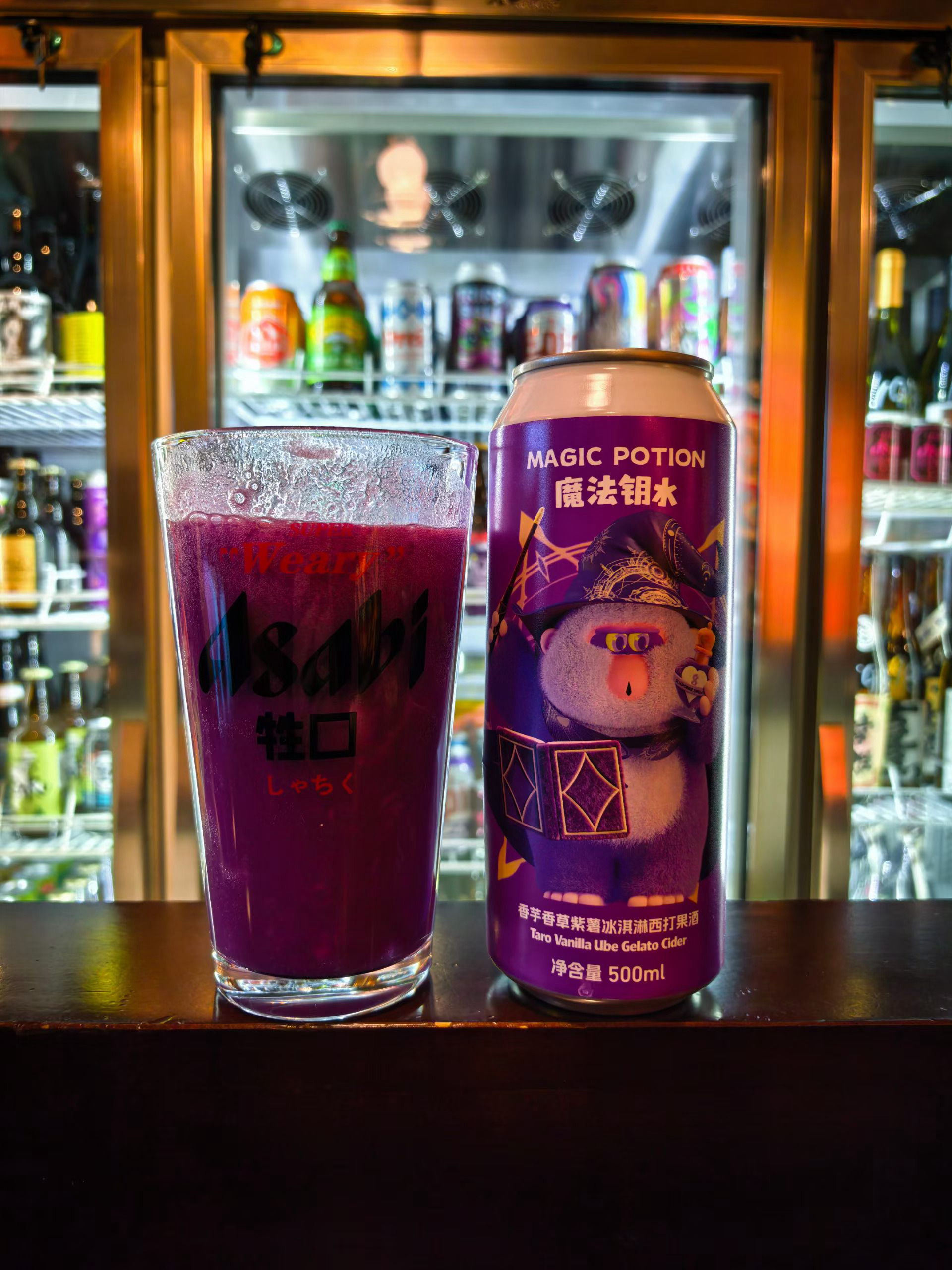 吃过香芋冰激凌吗？加点酒就那味儿～ 