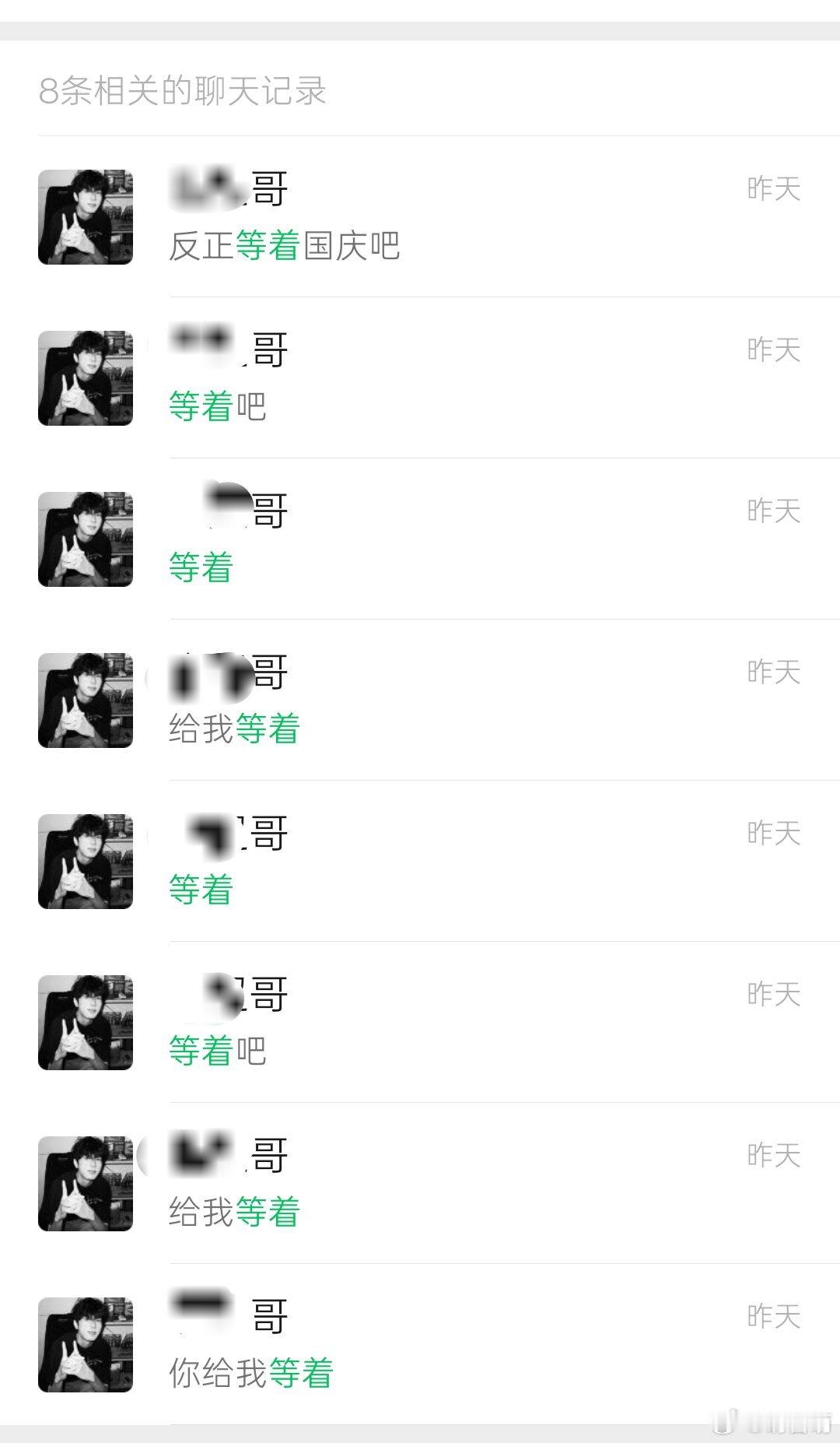 哦哦哦哦。真把人气到了。 