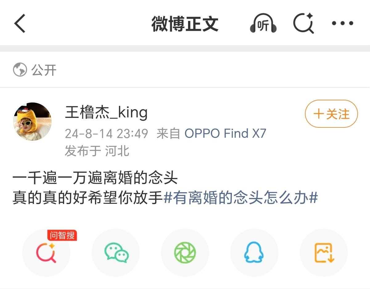 绿帽西瓜深夜电台，让我们促成这对知心好朋友吧