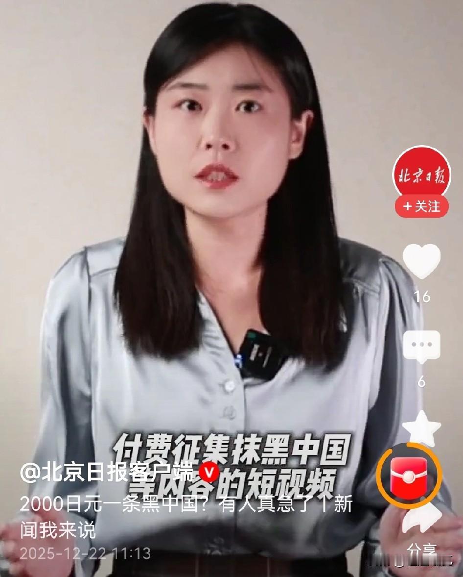 最低2000日元一条视频，日本某个平台真舍得下血本。
来自北京日报的一篇报道，日