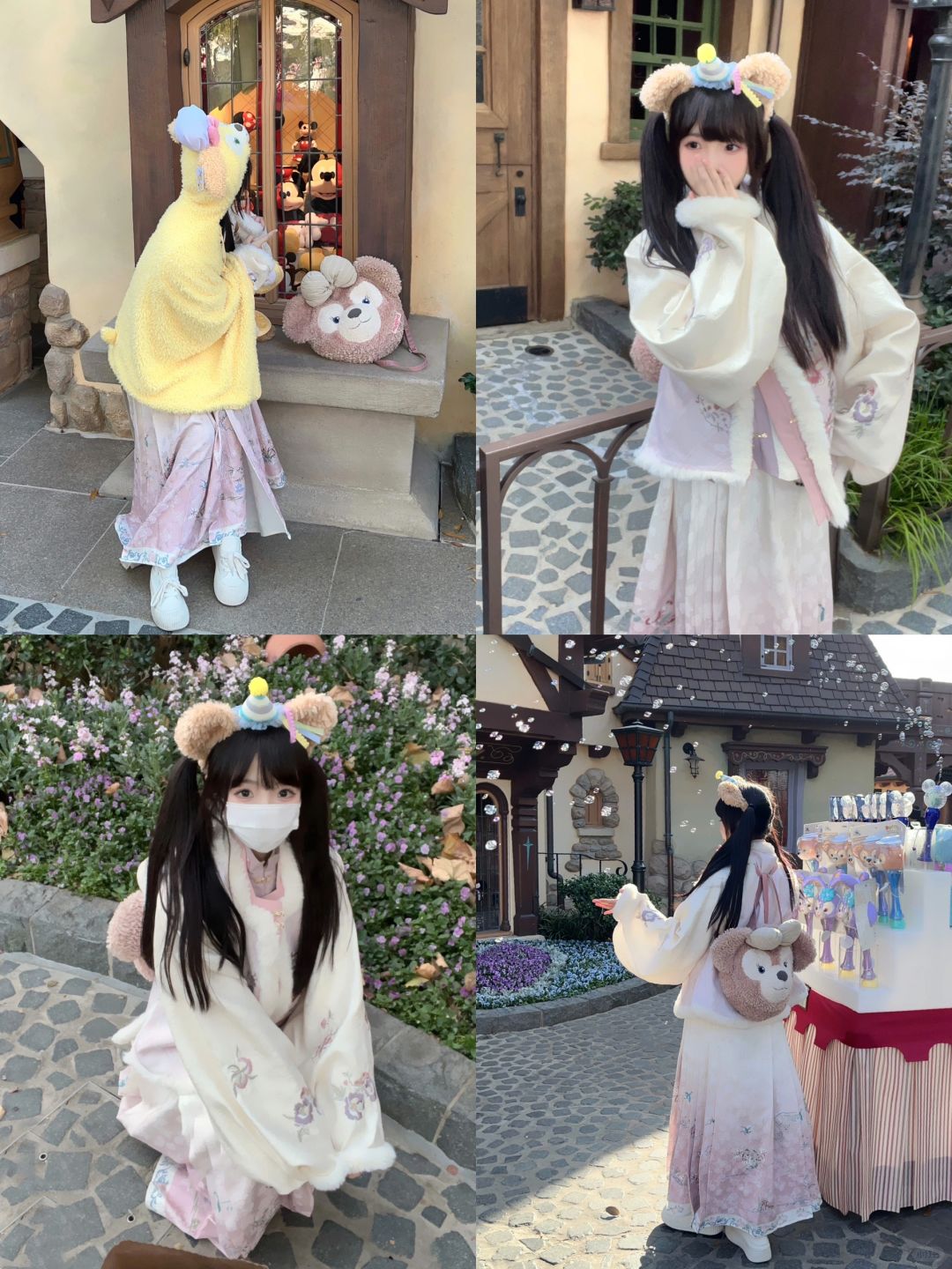 🎀𝑫𝒊𝒔𝒏𝒆𝒚 𝒅𝒂𝒚 🎠🫧