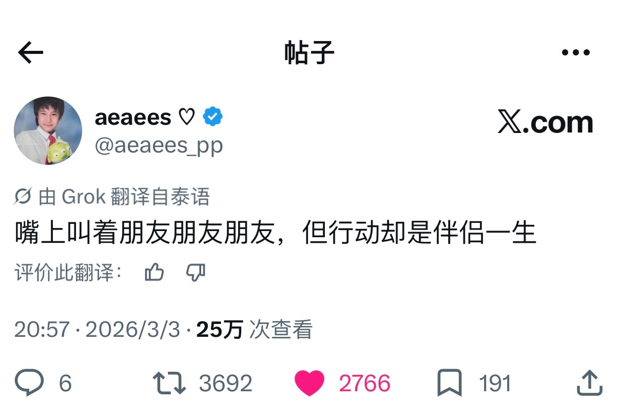 嗯嘟呢呗 