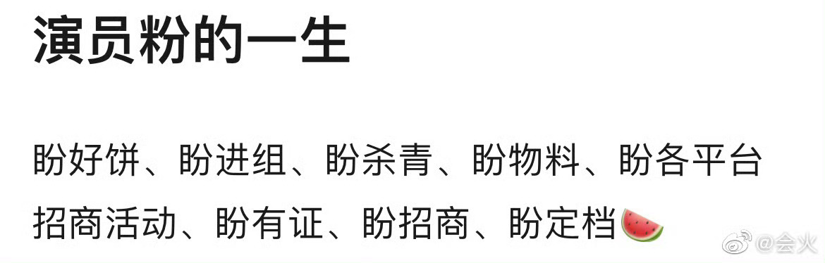 不用盼 按部就班就行 