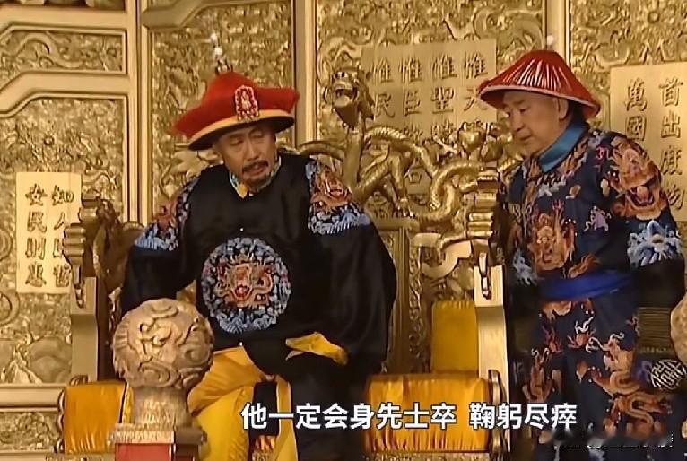 雍正王朝里，感觉每一个角色都很难得，比如演李德全的演员。

当时太子老师王掞替太