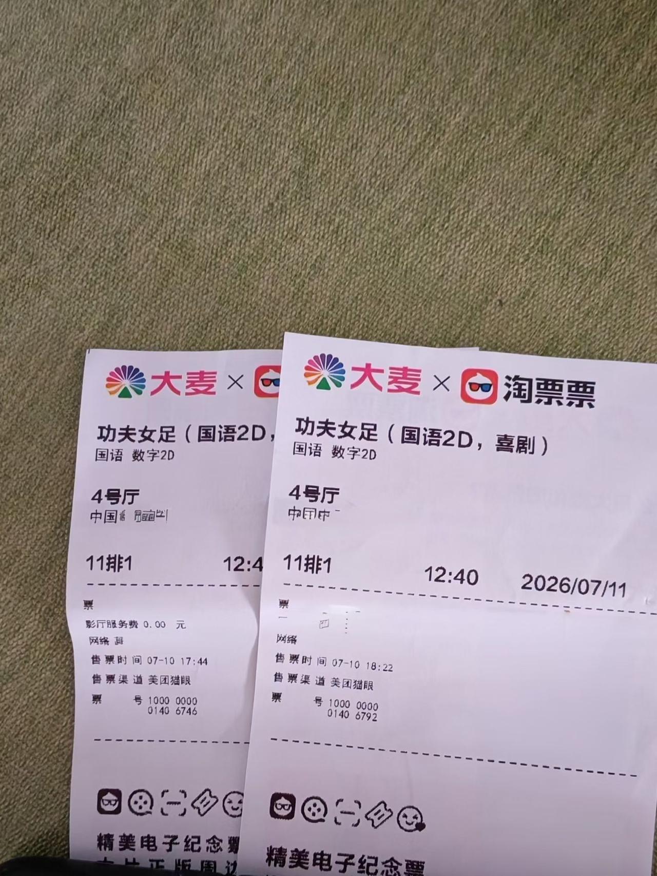周星驰的《功夫女足》，这部片子真不错，好久没有笑得那么开怀了，演员也都很出彩，电