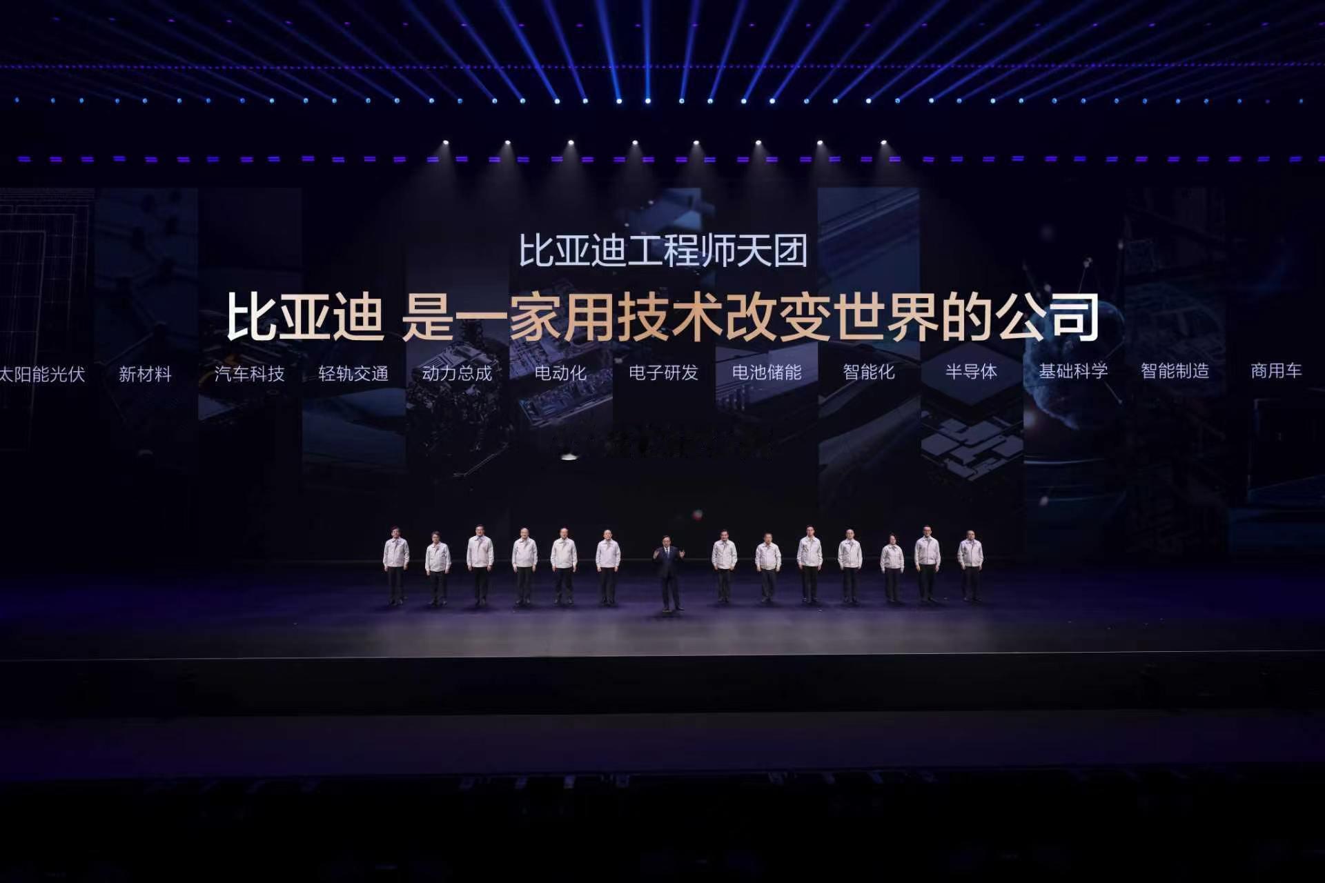 一季报社保基金持仓数据显示，比亚迪以 44.20 亿元持股市值成为制造业社保持仓
