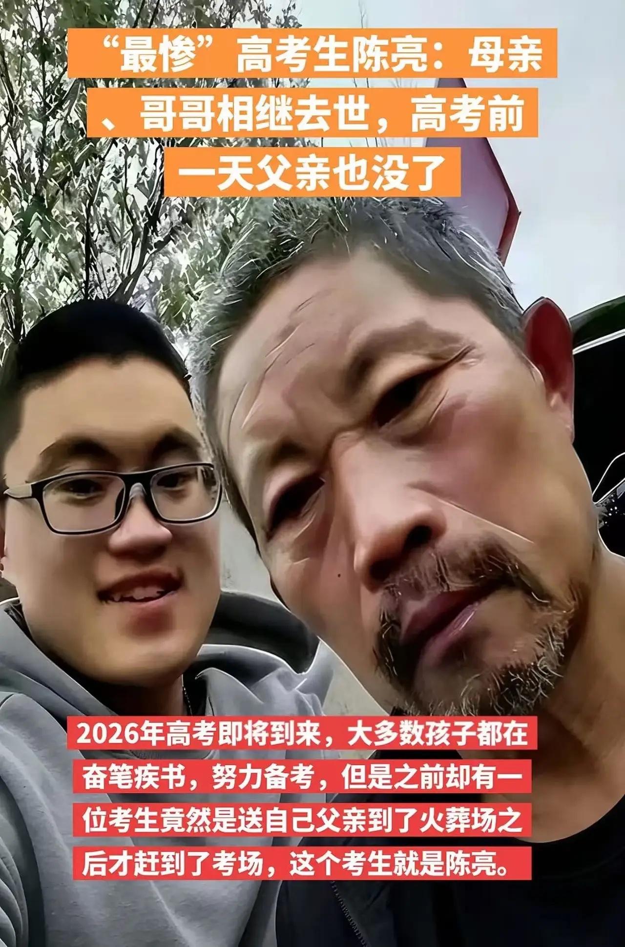 “高考前2天，父亲在我怀里去世”：这个四川男孩的选择，让所有抱怨命运不公的人沉默