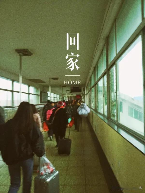 离家的理由 离家的理由真是五花八门。有人像小雅，觉得家乡太小，要去大城市闯一番天