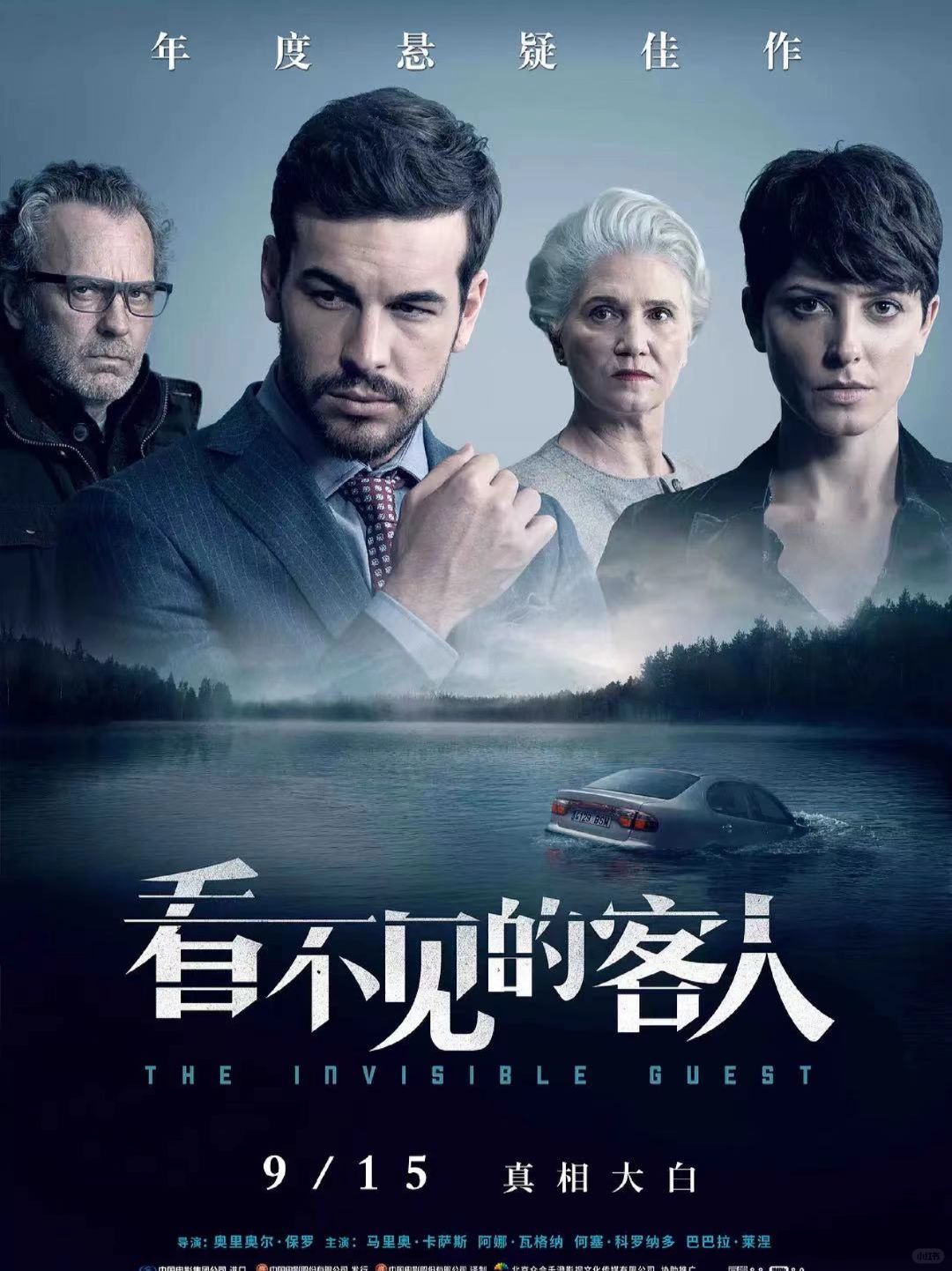8部神反转的悬疑片❗智商再高也猜不到结局
