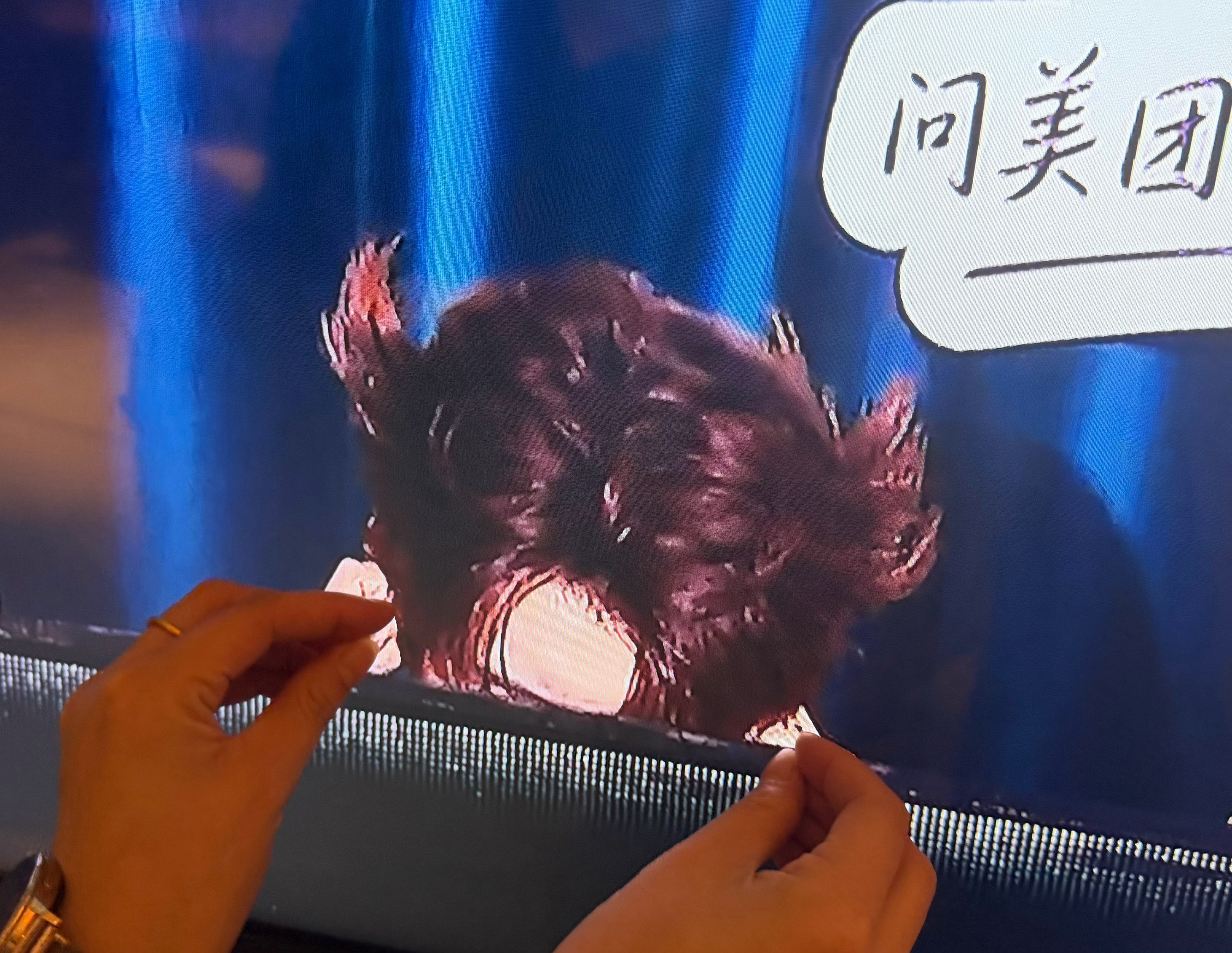 宝宝别听 