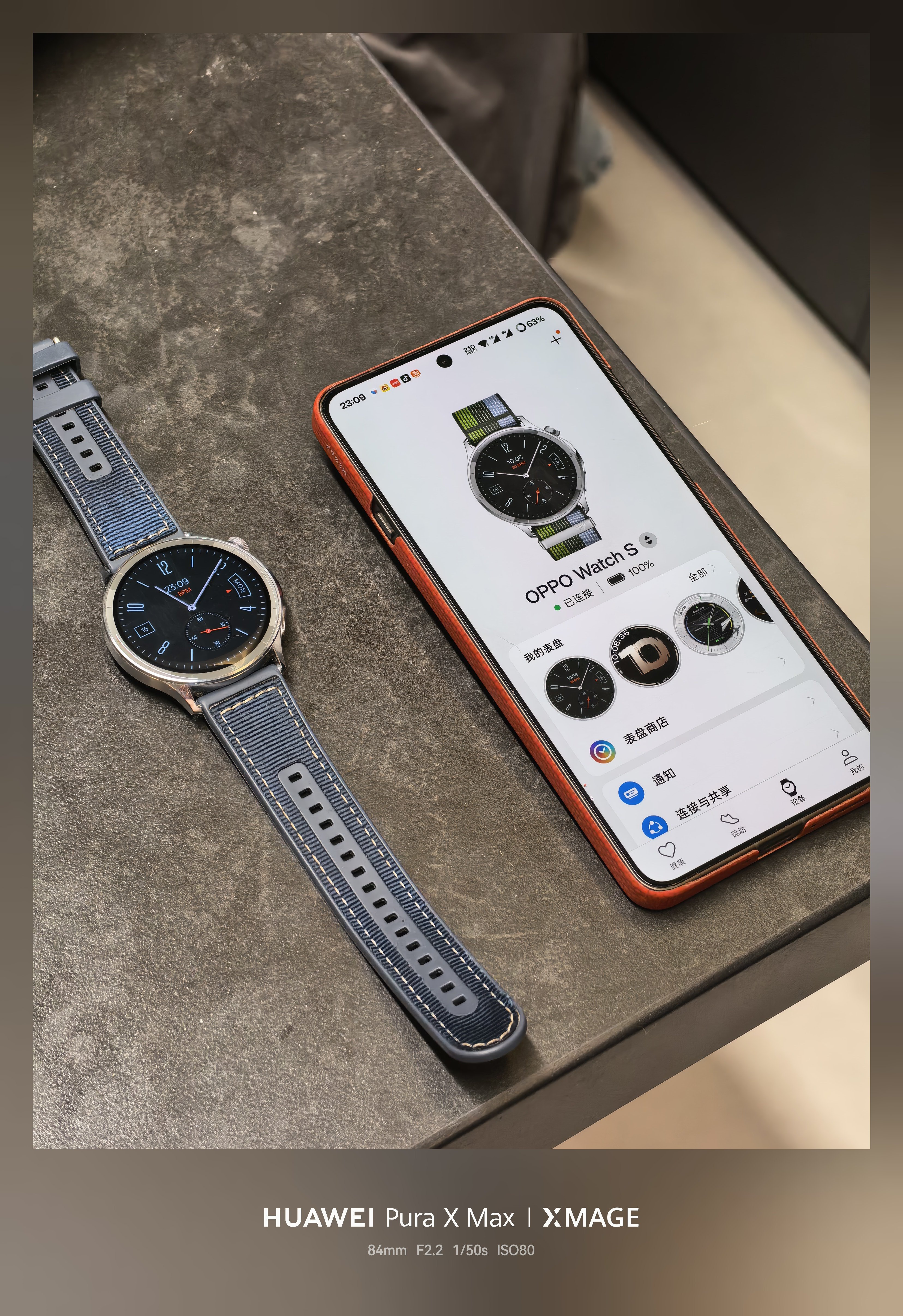 兜兜转转，发现还是OPPO Watch S最适合日常长时间使用，轻薄太重要了，当