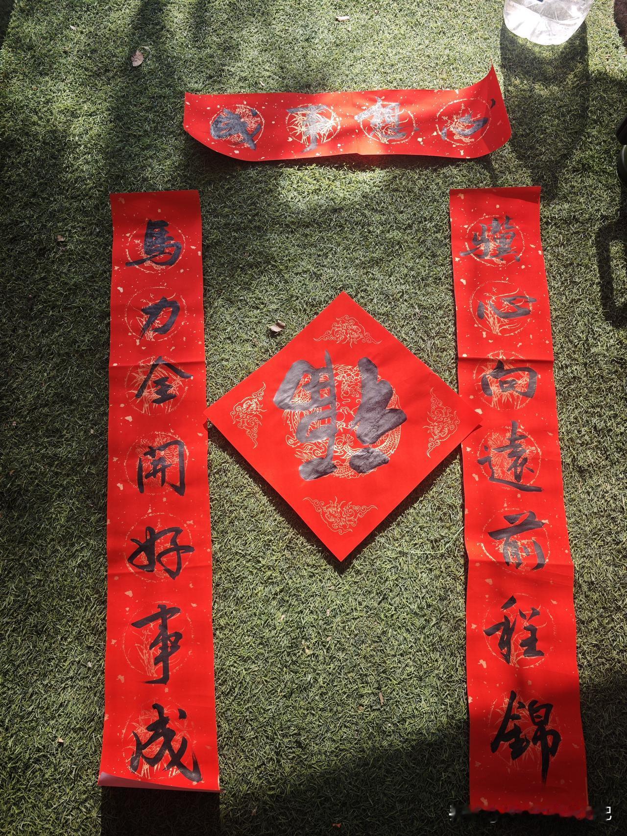 上联:骏心向远前程锦；
下联:马力全开好事成；
横批“心想事成”