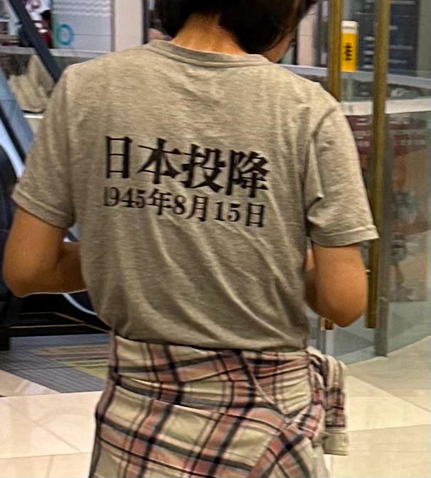 店里学乐器的女学员这衣服也太酷了吧[开学季][开学季][开学季] ​​​