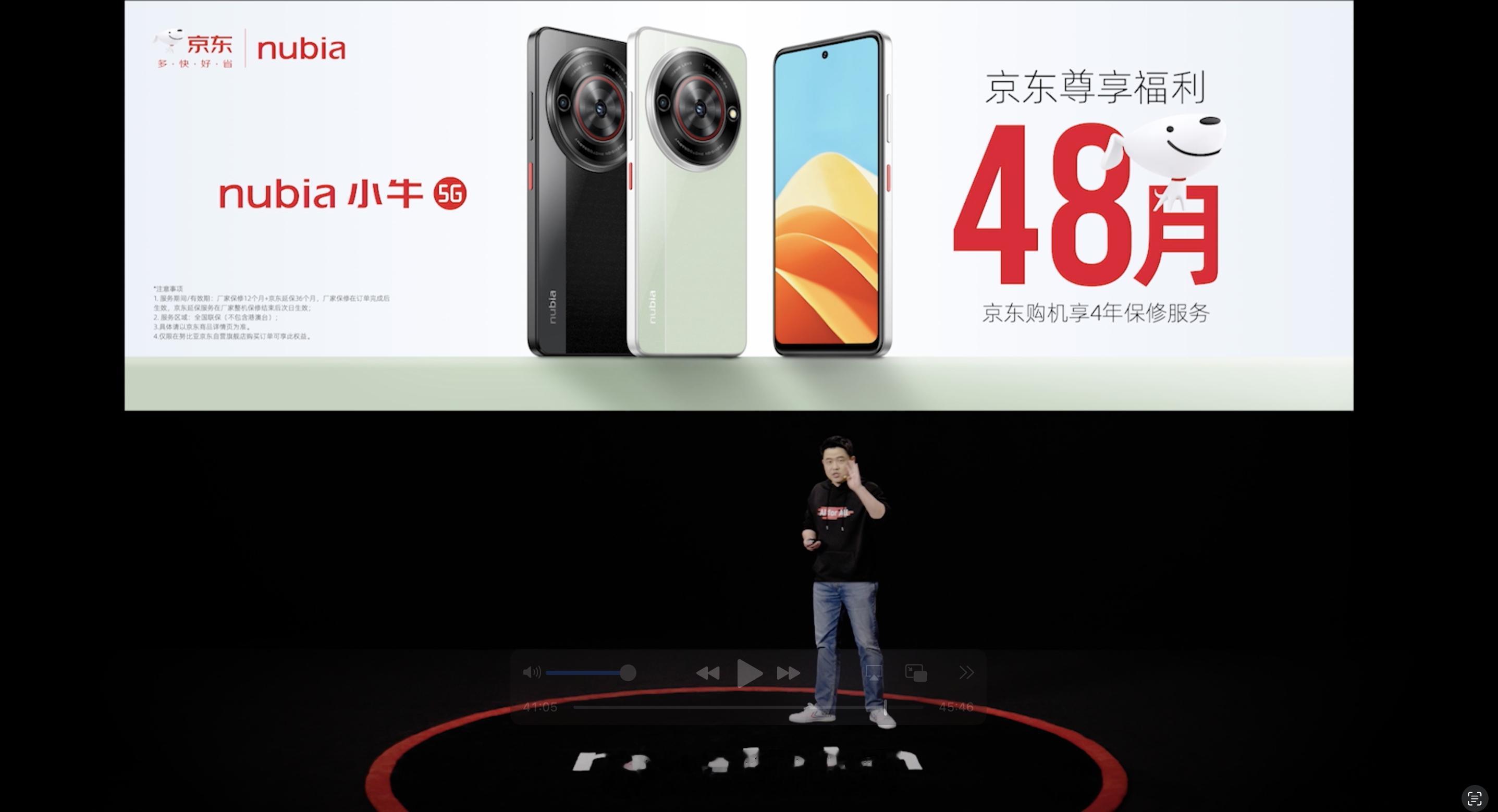 没人提一下这个4年质保吗？在京东购买nubia小牛，享受4年超长质保服务799的