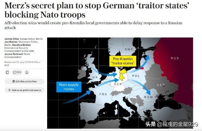 英国《每日电讯报》报道，德国总理默茨正制定一项秘密计划，以防止德国境内亲俄的“叛