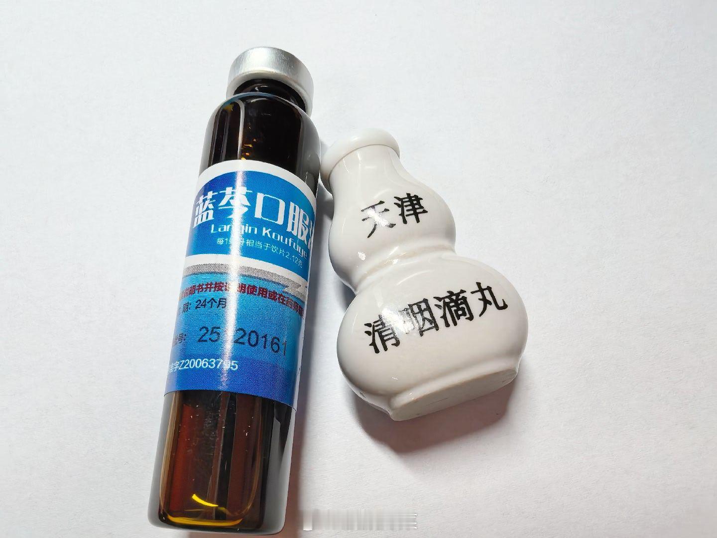 连着上了三个礼拜6天工作日  我的小神药又要上场了[允悲] ​​​