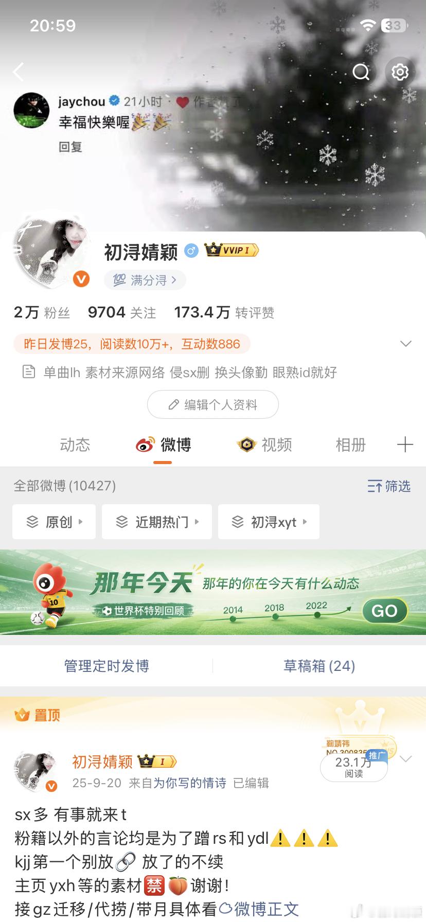 互动还是互移 