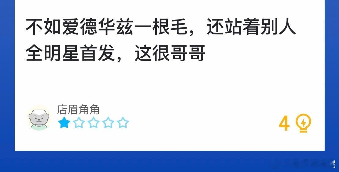 唉呀……这帮人好坏哟。 猛龙vs勇士