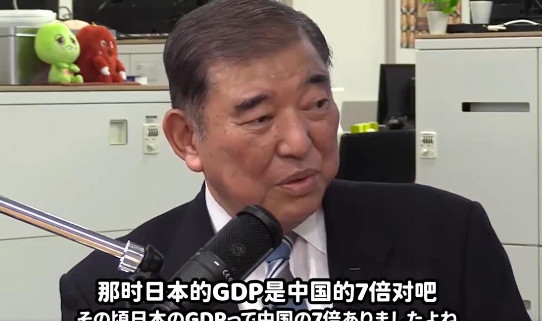 石破茂：日本GDP只有中国的两成了！

现在看来，日本前面几位首相都是男的，虽然