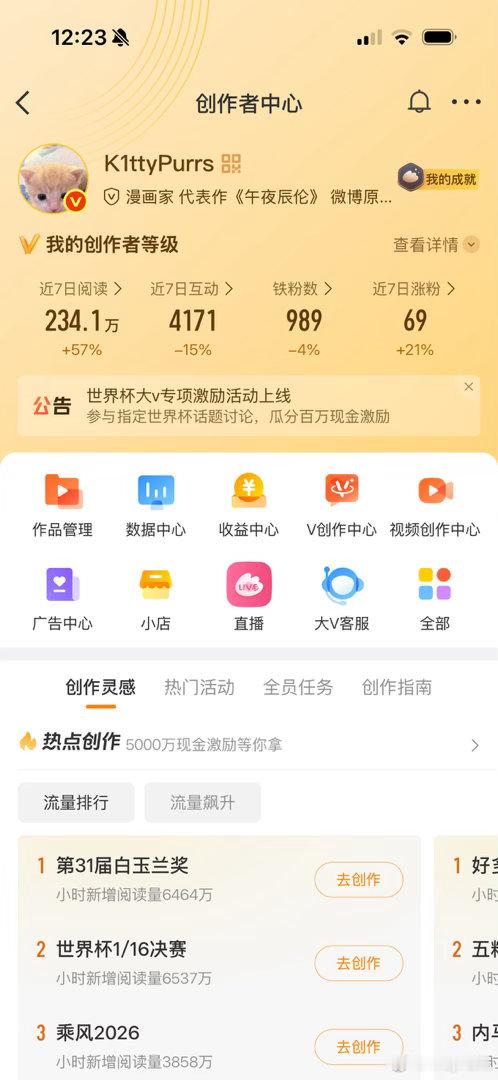 呃，大概要掉红了，我不养了，后续要上班估计也没空了👋🏻 