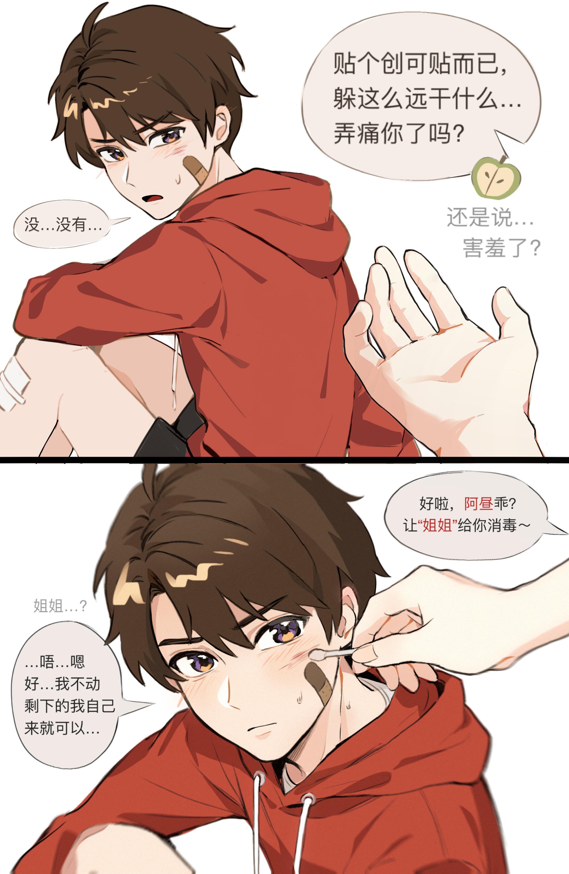 恋与深空夏以昼正太形态中了变回小孩子的evol，能暂时当次“姐姐”啦恋与深空开学