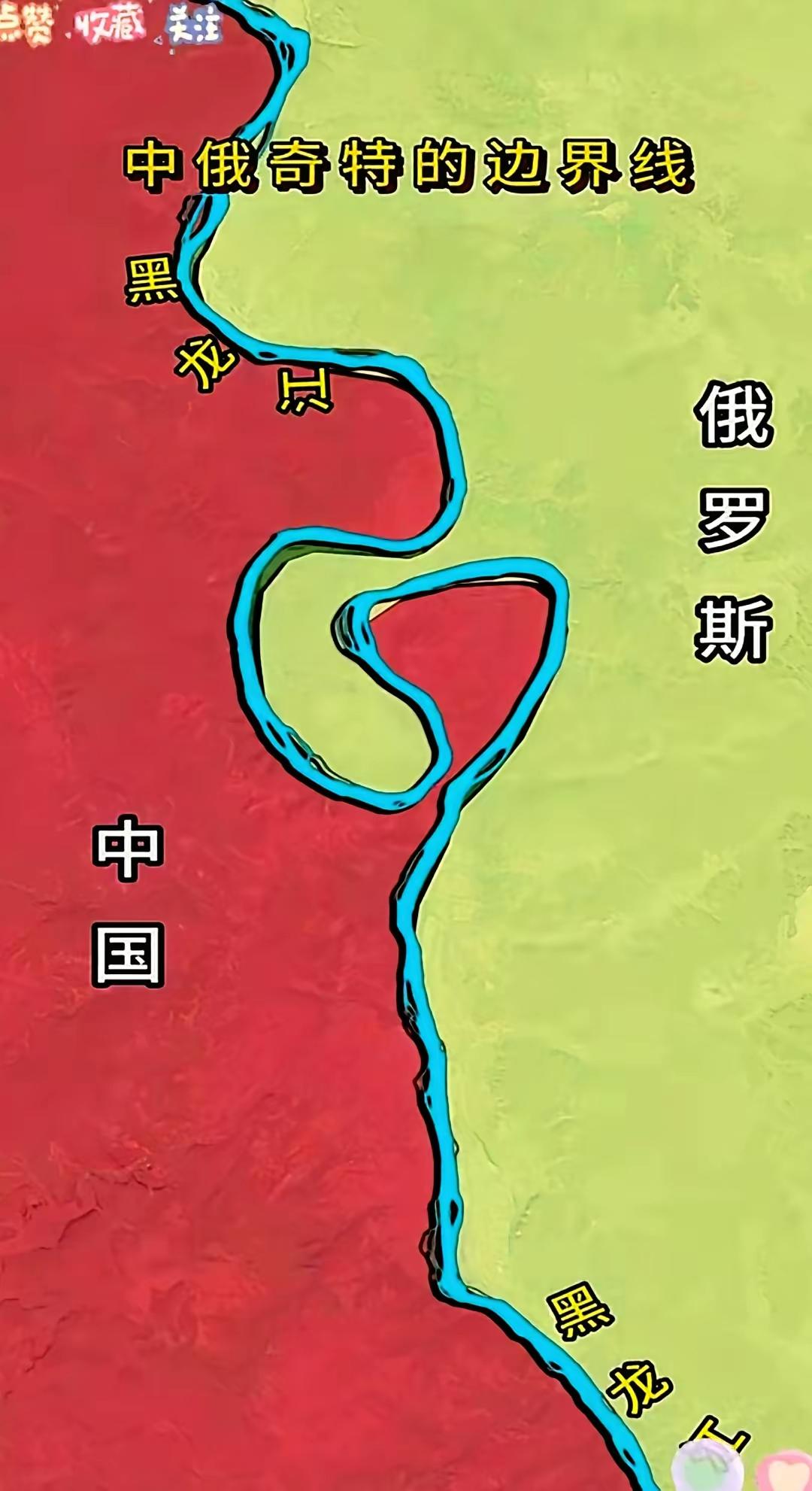 中俄界河，奇特的国境线

不少人看最新的中俄交界图时才恍然，原来两国数千公里的边