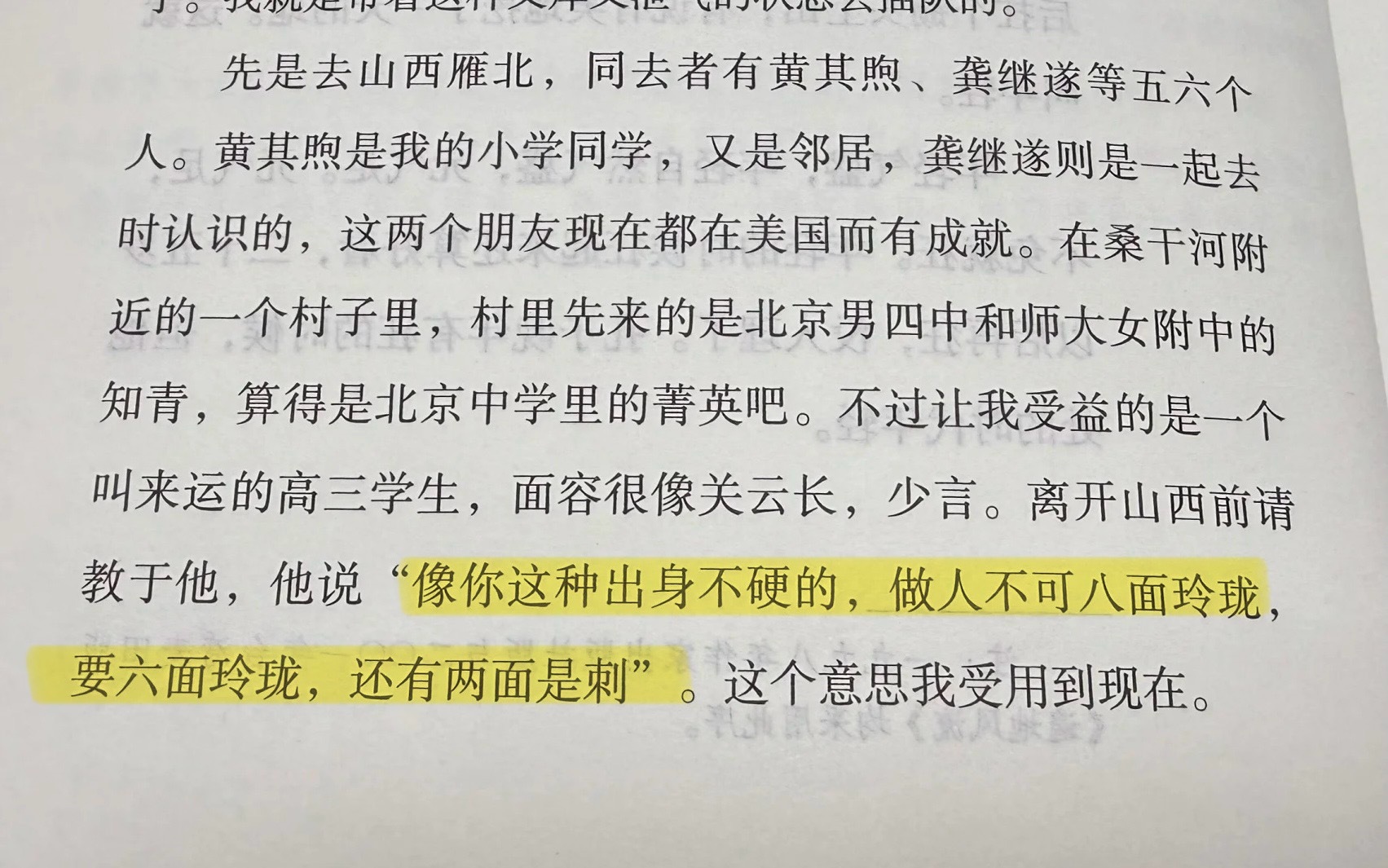 适儿你会拥有很好的一生🫳🏻🫳🏻🫳🏻🫳🏻 