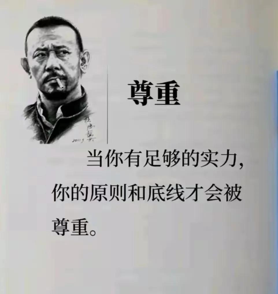 哇塞！什么才是真正的尊重？
什么才是真正的动力？
什么才是真正的无奈？
什么才是