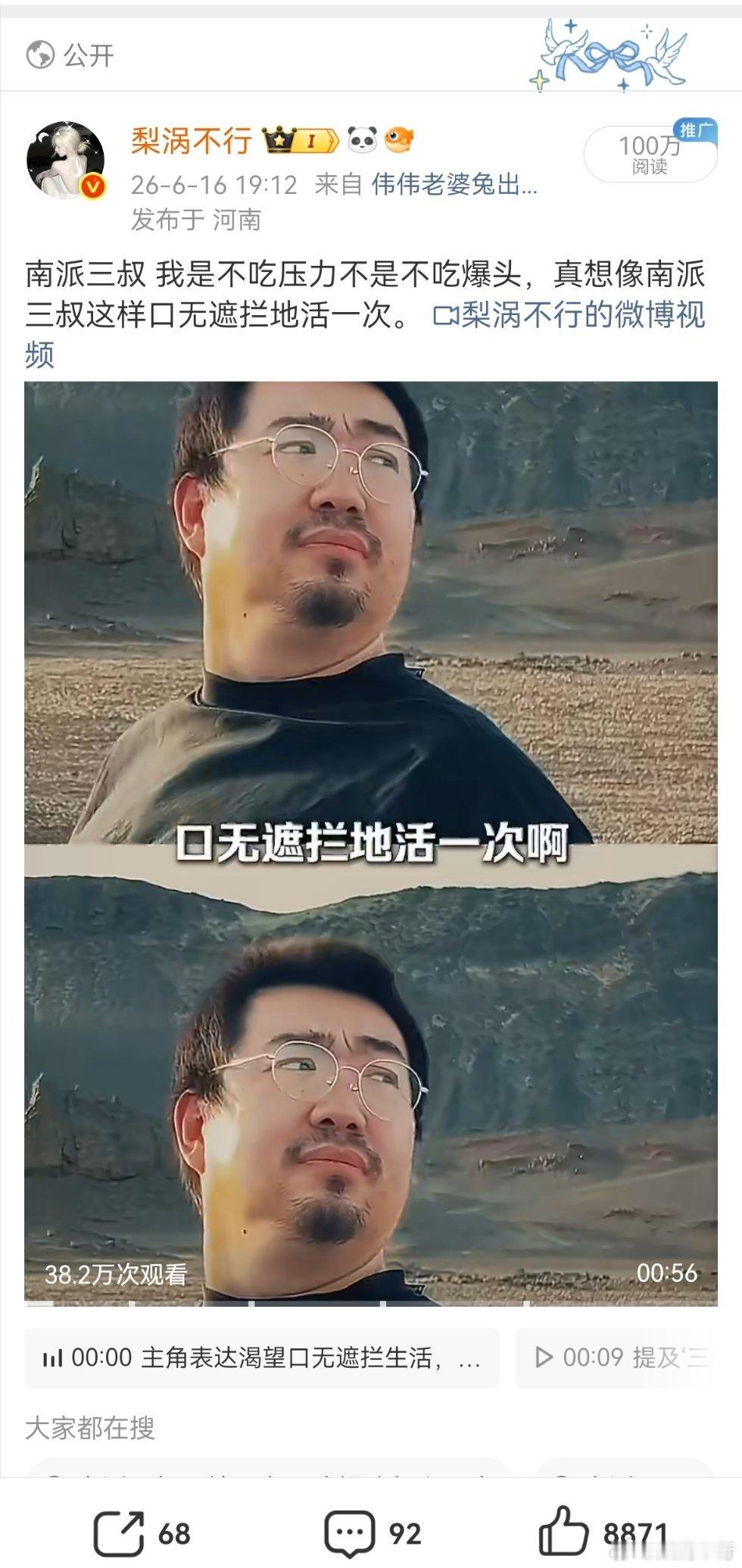 嘿嘿