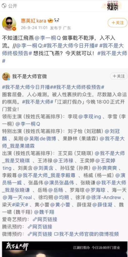 李一桐打call只摇了三个人李一桐打call只摇了三个人，这次不用人海战术，今晚