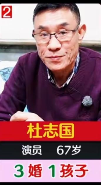宋丹丹结过三次婚
杜志国结过三次婚
李宗盛结过三次婚
缘起缘落，结过三次婚的三位