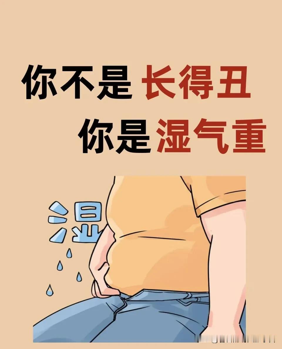 温气重的征兆你知道有哪些吗？
一：是毛孔粗大，出油长痘，
二：是睡眠不踏实，白天