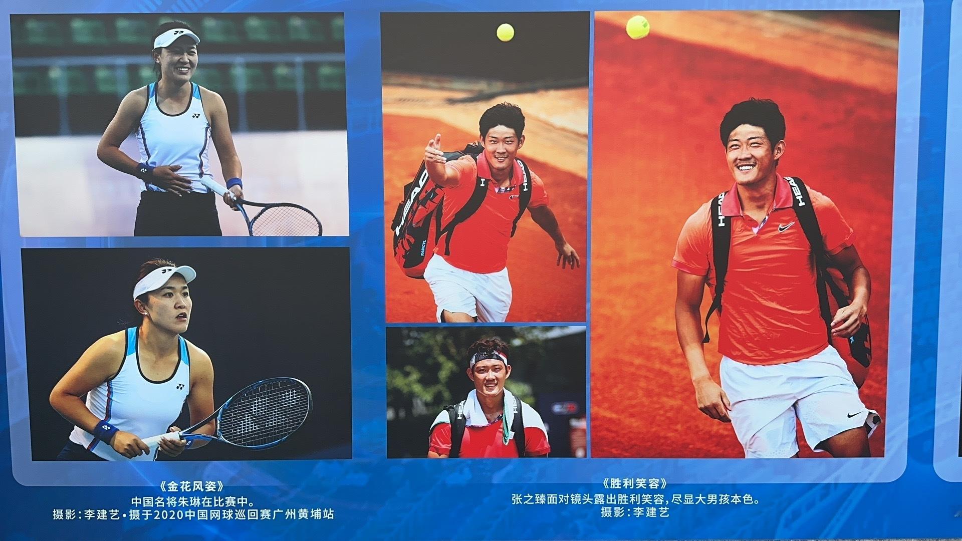 张之臻朱琳领衔！ 网球联合杯官宣中国队将出战2026年赛事，目前中国队参赛名单是