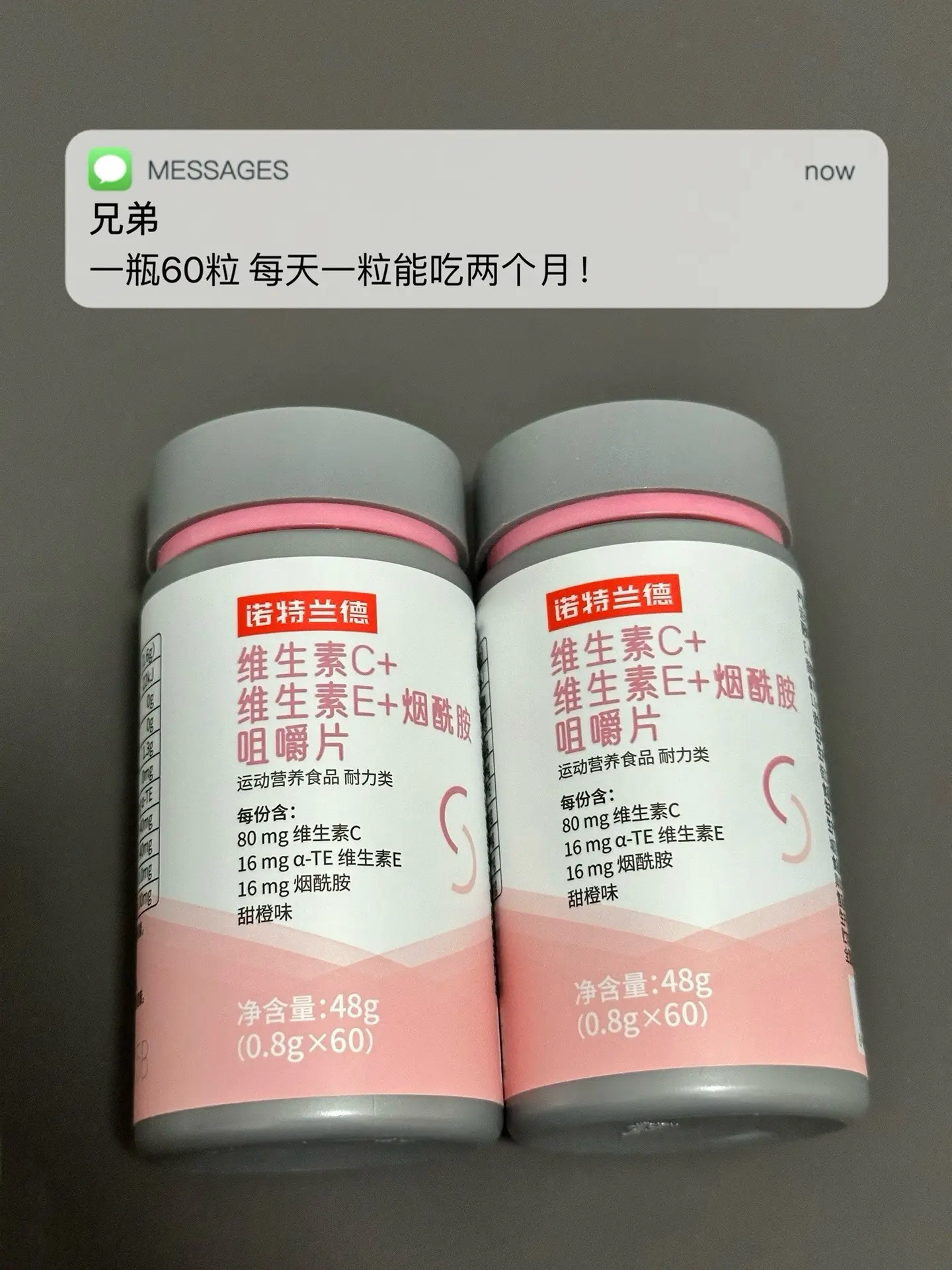 熬夜多 爱抽烟喝酒 皮肤差 试试这个烟酰胺.男生变帅