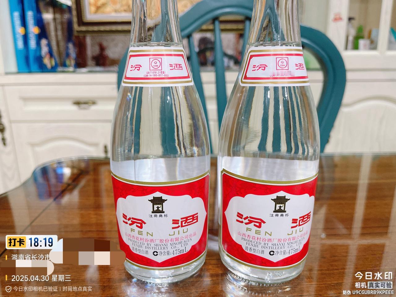 朋友送了两瓶2006年的玻汾，爽呆了，过两天就试试，对放了快20年的酒还是很期待