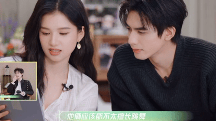 宋威龙张婧仪老实人跳舞就这样宋威龙张婧仪跳得很好下次别跳了完美诠释社恐被迫表演！
