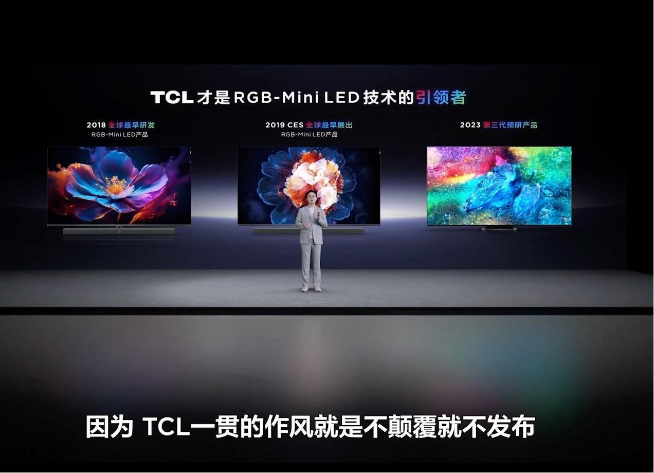 TCL RGB- Mini LED技术发布
100% BT.2020高色域，12