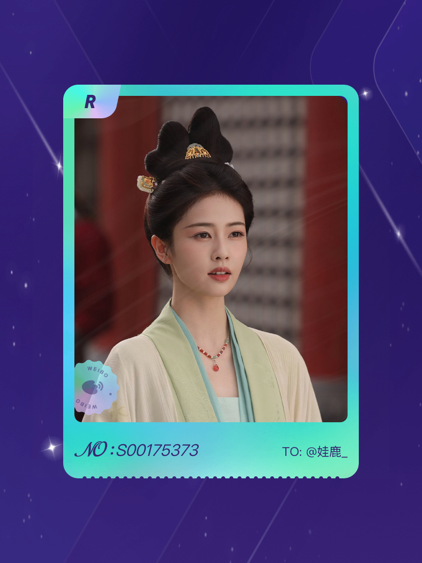 莫离 绝版预警！我在“莫离相守不离卡”活动中成功抽到了R卡“相守不离卡”，快来一