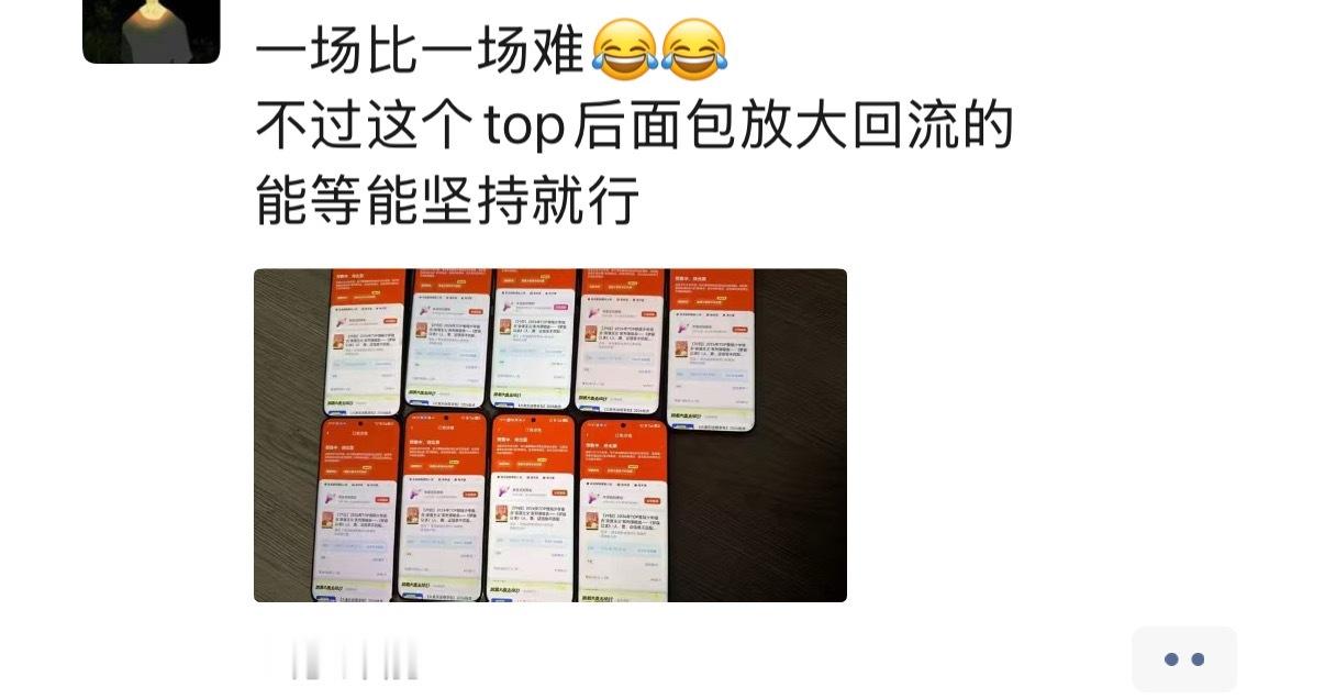 票务自己说的👇👇👇所以别学运动会，不要着急录入也别抬价，等等二开 