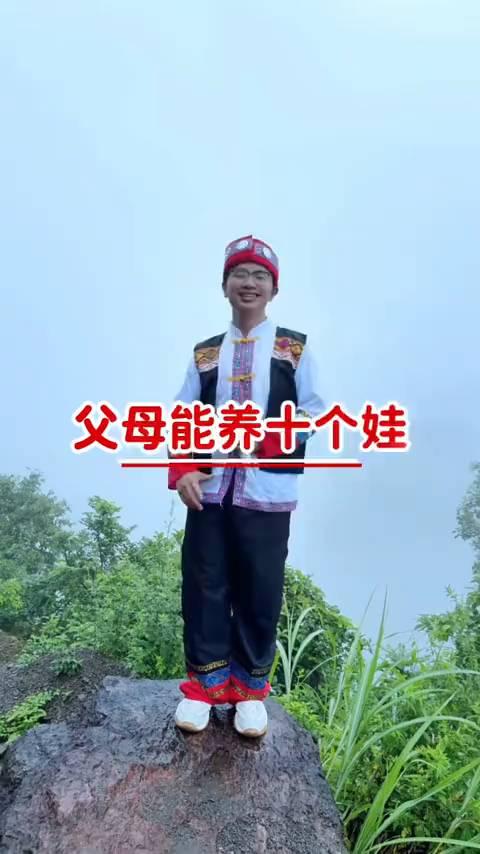 父母能养十个娃，十娃难养一个妈。
要说父母养育恩，算笔帐来给大家。不管有理和无理