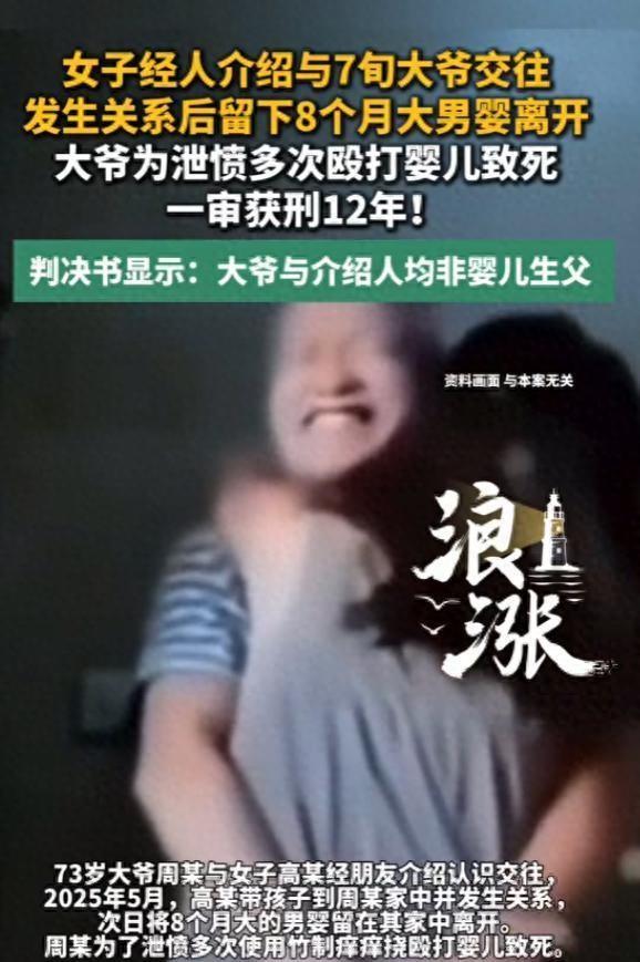 没有深仇大恨，也没有经济上的纠葛，就是两个成年人极度自私、完全不负责任的荒唐行为