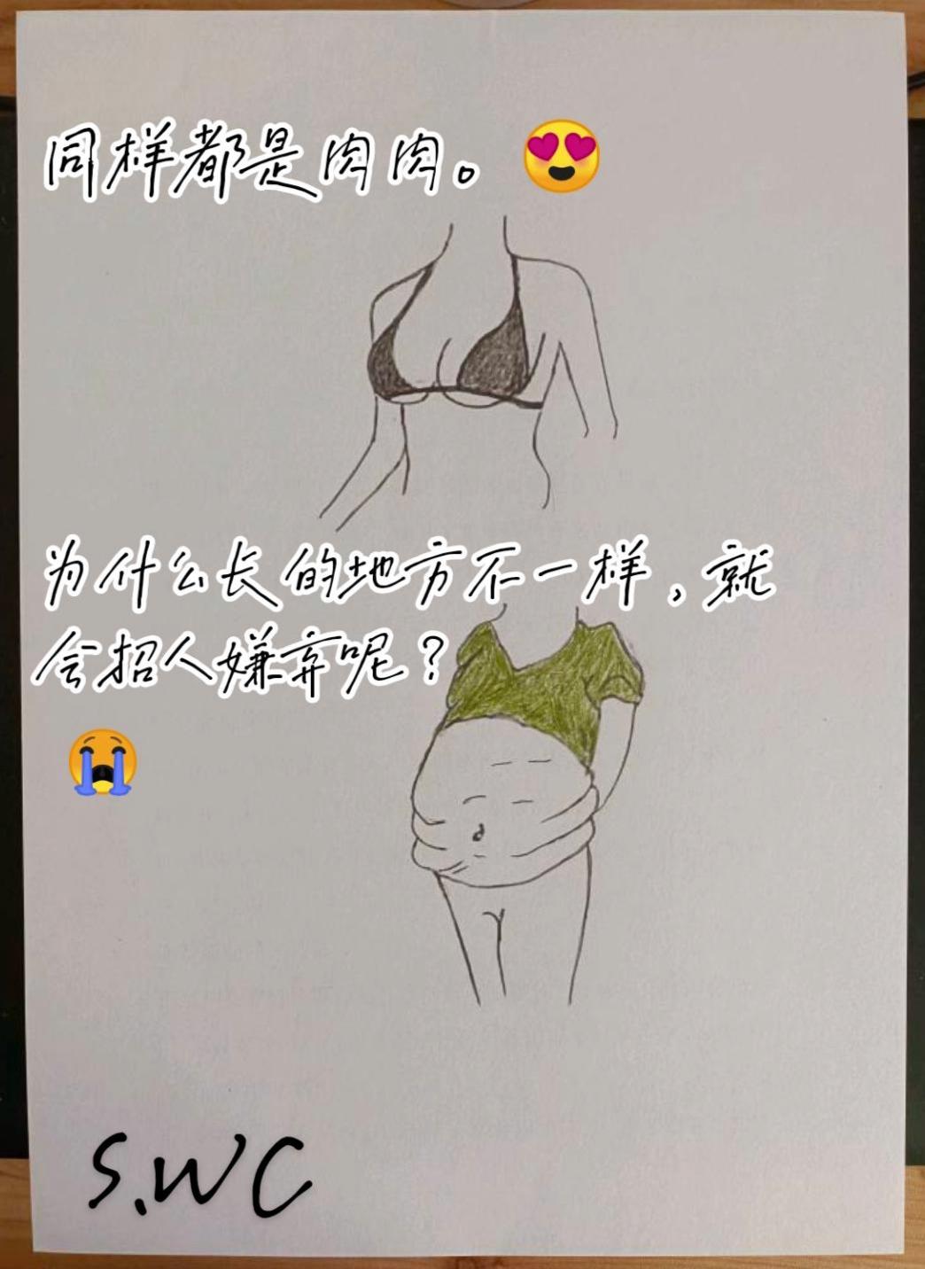 每日一笑 #内容过于真实 💐🌹🌻🐭