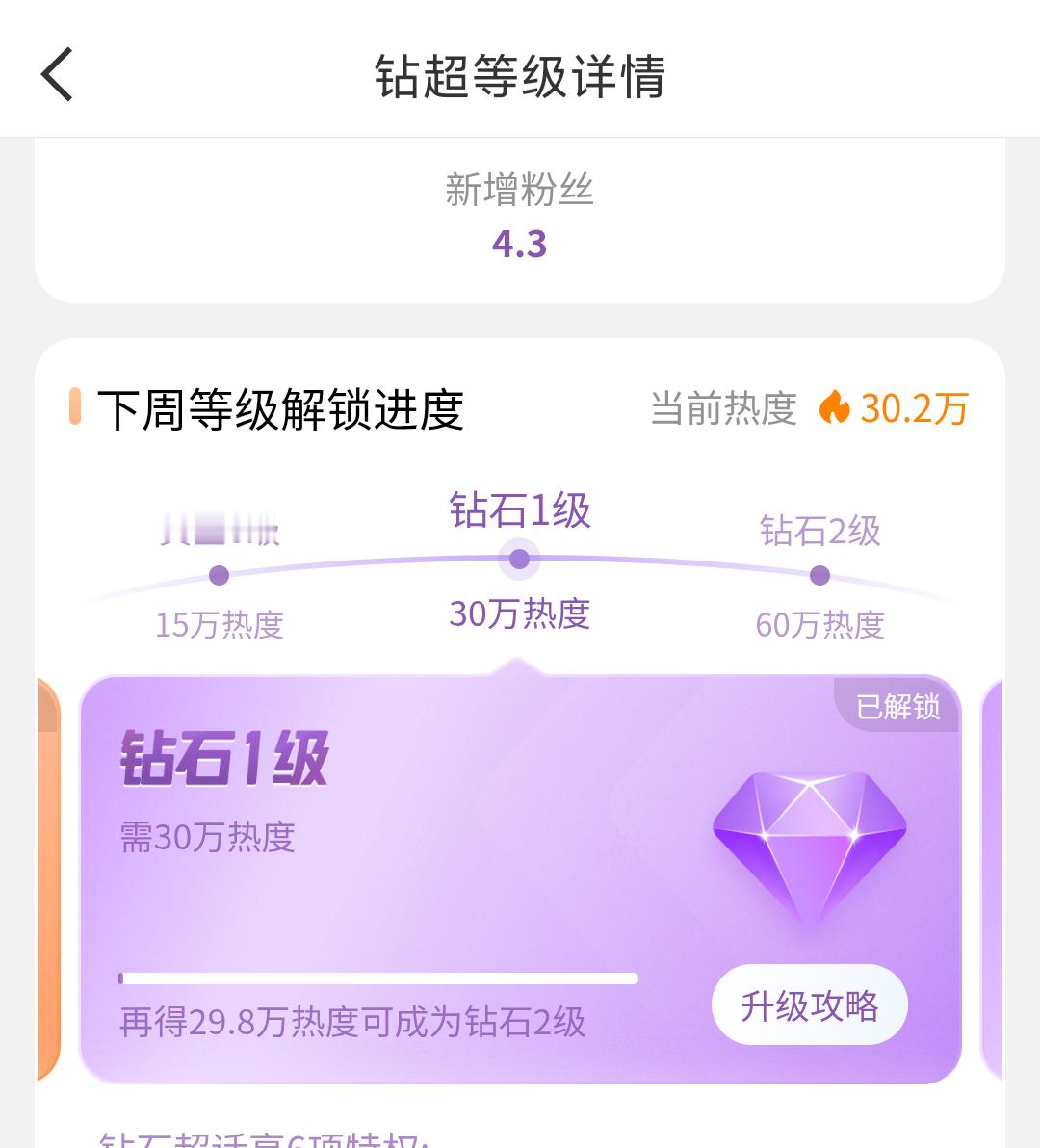紫色大城堡建好了[努力][努力]明天入住！ ​​​