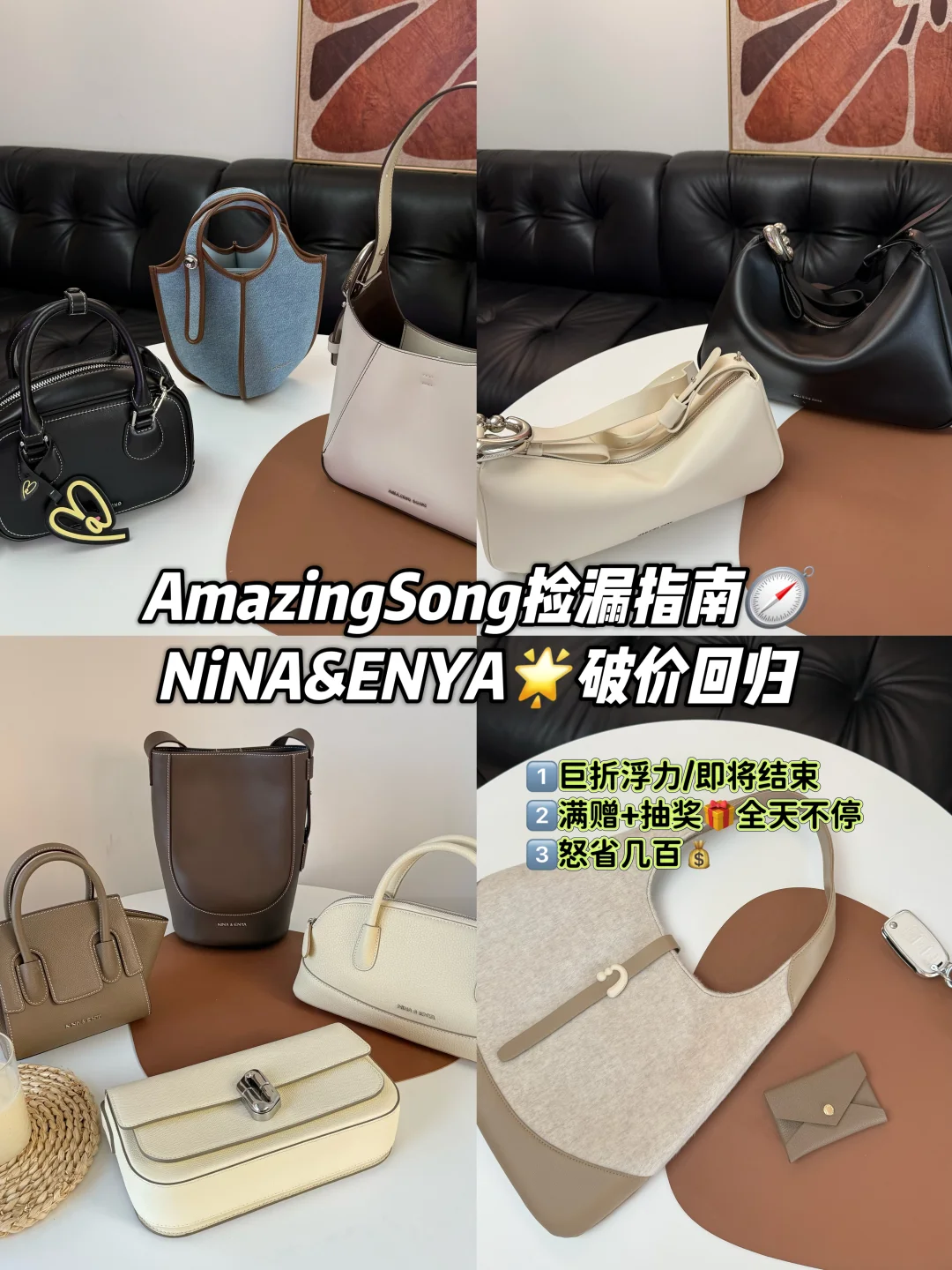划重点❗️As乙颂+nina捡漏指南🧭往这看👀